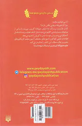 علوم ترسناک طبیعت ترسناک